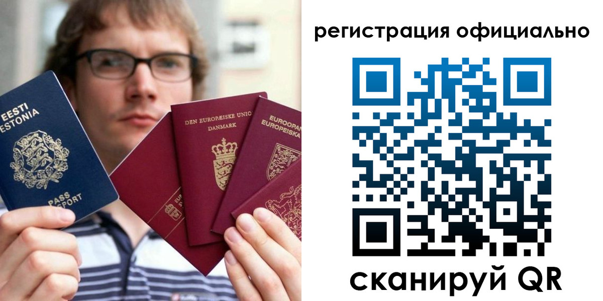 регистрация в Людиново