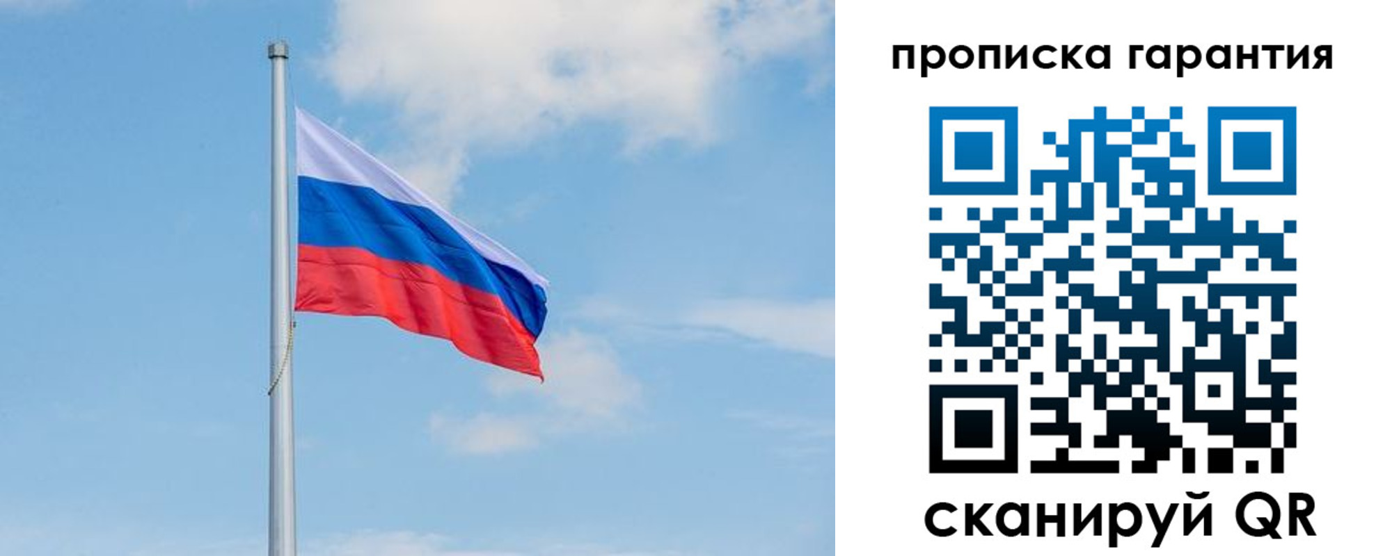 временная регистрация госуслуги в Людиново