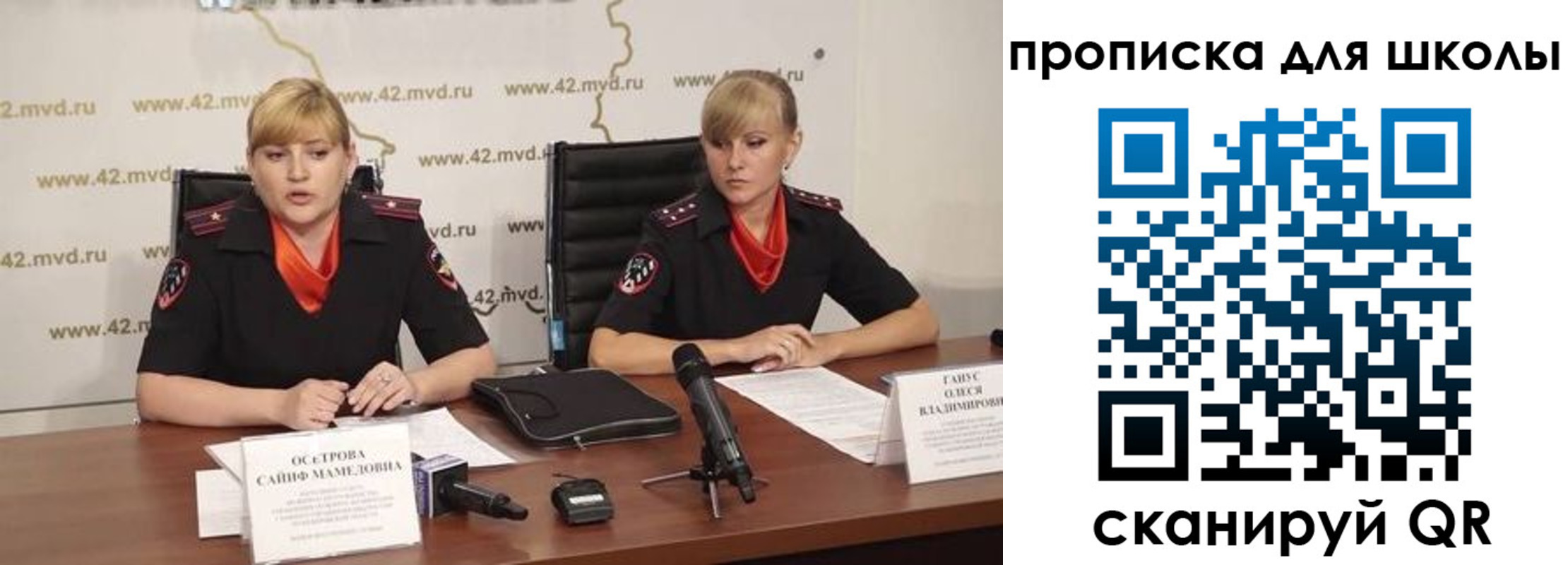 прописка от собственника в Людиново