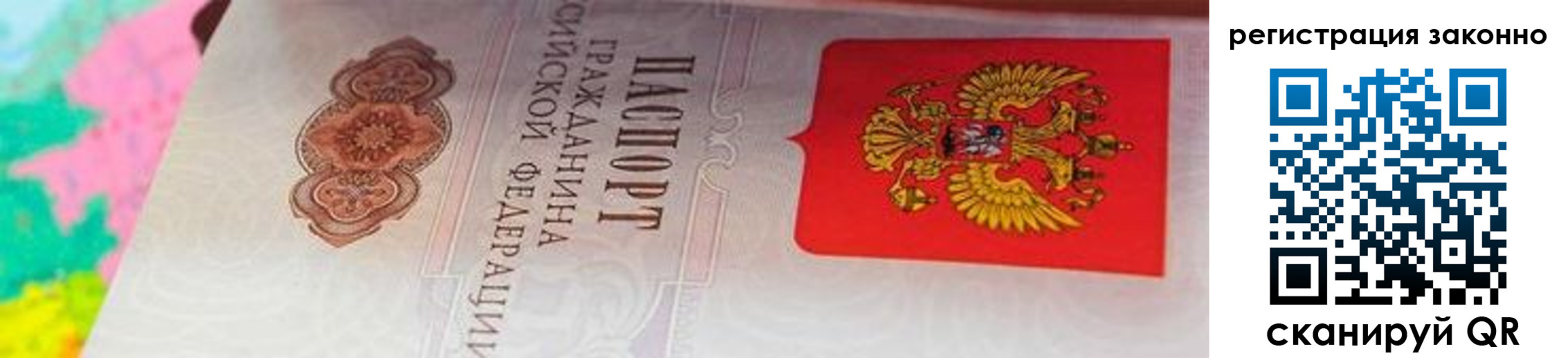 прописка в квартире в Людиново