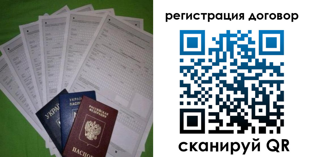 форма 3 в Людиново